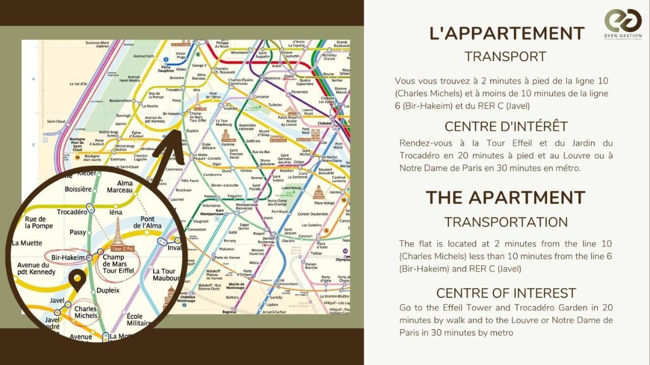 Appart 6Pers#2 Chambres#Beaugrenelle#Paris 15#Ac Ngoại thất bức ảnh